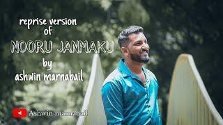 NOORU JANMAKU | REPRISE VERSION | ASHWIN MARNABAIL |