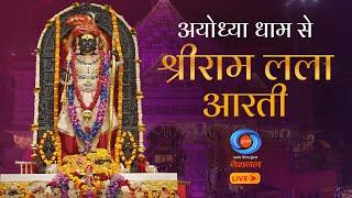 LIVE - Morning Aarti of Prabhu Shriram Lalla at Ram Mandir, Ayodhya | 1st November 2024