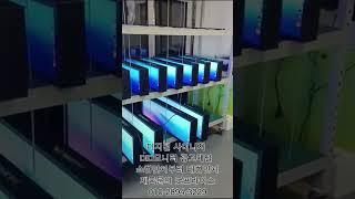 디지털 사이니지 DID모니터 광고페널 소형인치부터 대형인치