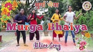 Murga Bhaiya - Kukdooku  | Action Song | मुर्गा भैया - कुकडूकू | Hulhundu Sunday School