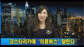 (단비TV) 뉴스- 정정숙 기독교 교육학 강의