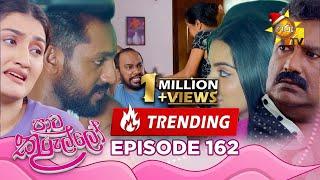 Paata Kurullo - පාට කුරුල්ලෝ | Episode 162 | 2024-12-23 | Hiru TV