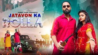 Jatavon Ka Rolla | Kamal King | Deeksha Gautam | Official Video