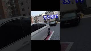 배달하는데 경비가 다짜고짜 반말해서 저도 같이 반말을 했습니다 배민커넥트 투잡 알바 브이로그 전기자전거 퀄리투어 김톰슨 #Shorts