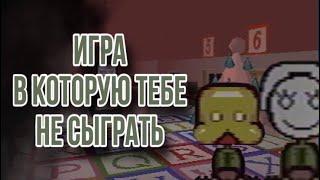 Полный разбор Petscop - Игра в которую Тебе не сыграть