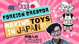  Self Intro! Trying to Become an Art Toy Creator in Japan 