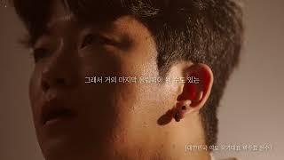 대한민국 역도 국가대표 박주효 선수 Motivation Film #박주효 #역도 #파리올림픽