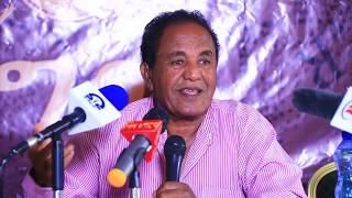 Tigrai Media House Live Stream