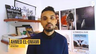 موفي توك | أحمد العمامي | 1 سيرشنج