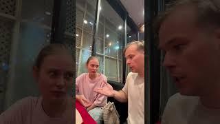 Недовольная жена