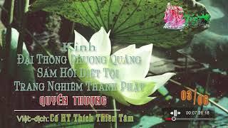 Kinh Đại Thông Phương Quảng Sám Hối Diệt Tội Trang Nghiêm Thành Phật 3/6 - Quyển Thượng