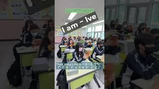 I am - 아이브 중학교 칼림바