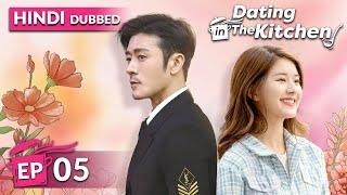 Dating in the kitchen《HINDI DUB》Full Episode 05 | Chinese Drama in Hindi Dubbed