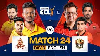 [ENGLISH] #ECL | Match 24 | Lucknow Lions vs Dynamic Delhi | Anurag Dwivedi vs Sonu Sharma