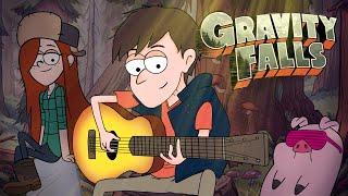 Gravity Falls - ДИКО СЛОЖНЫЙ ОПЕНИНГ