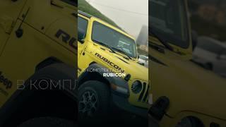 Рабочая схема для авто моложе 3-ех лет #jeepwrangler #jeepwranglerrubicon #автоизкореи #привозавто