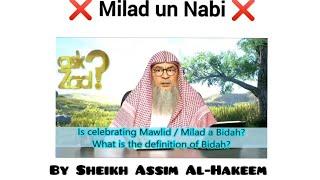 Milad un Nabi is it permissible? By sheikh Assim Al-Hakeem.