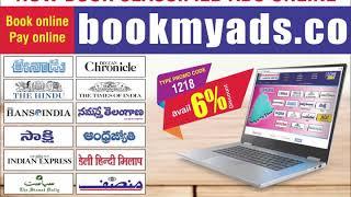 Bookmyads.co