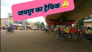 jaipur Sanganer puliya  pink city  जयपुर सिटी   #jaipur  #travel #vlog  #jaipurtouristplace