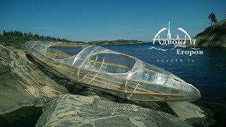 $1 Bushcraft Kayak
