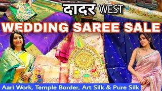 दादर WEST मार्केट- ILKAL, Paithani, Kanjivaram, Wedding Saree Sale at Mumbai's BEST Saree Market