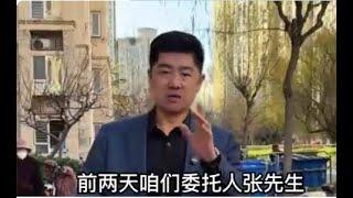 刘老师出击现场借不还 反而倒打一耙