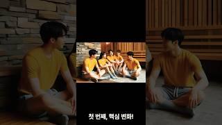 위조 신분증, 이제 처벌 안 받는다고? #이슈 #shorts