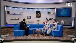 Literature, with Dr. Naeem Ehsas and Hamayon Siawash / ادبیات، با داکتر نعیم احساس و همایون سیاوش