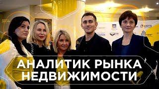 ОБУЧЕНИЕ АНАЛИТИКОВ. БЕСТ Новострой и bnMAP.pro запустили курс для аналитиков рынка недвижимости