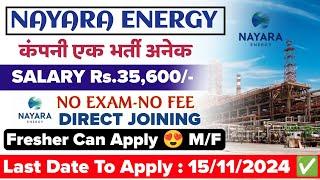 Nayara Energy Recruitment 2024 | CTC: 4LAKHS | Job Vacancy 2024 | ITI Job Vacancy 2024 | Latest Job