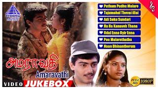 Amaravathi Tamil Movie Video Jukebox | Ajith Kumar | Sanghavi | Bala Bharathi | Pyramid Music