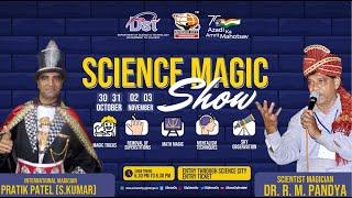 Gujarat Science City #ScienceMagicShow Day 4