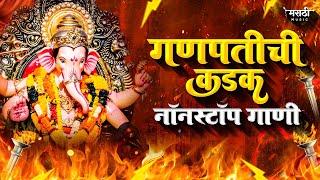 गणपतीची कडक नॉनस्टॉप गाणी 2024 | Ganpati Bappa Nonstop Dj Song | Ganpati Dj Song | Marathi Music