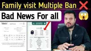 Saudi Arabia ban Multiple entry visa for 14 Country | Saudi Family visit visa latest update | 2025