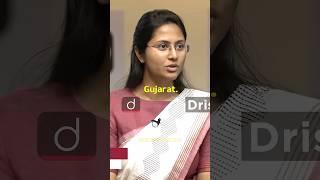 How to introduce yourself  | Upsc interview