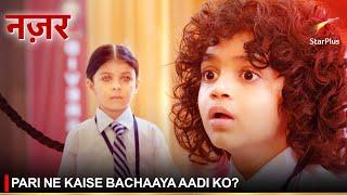 Nazar | नज़र | Pari ne kaise bachaaya Aadi ko?