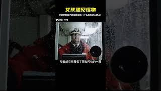 女孩在登船時看到了一個恐怖的怪物…… #科幻 #宅家dou劇場 #我的觀影報告 #恐怖電影 #漢尼拔 #電影解說 #驚悚 #故事