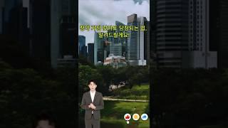 청약 가점 낮아도 당첨되는법,알려드릴게요#청약꿀팁 #아파트청약 #청약당청비법