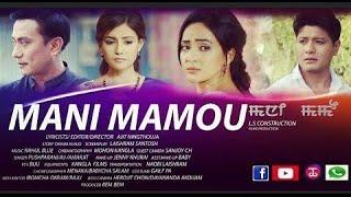 MANI MAMOU [MANIPURI - FULL MOVIE]