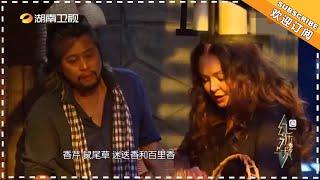 《幻乐之城》未播花絮：Sarah Brightman挑战秒速换装 白举纲以家为首演绎故事 PhantaCity【歌手官方音乐频道】