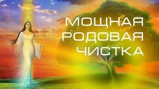 Людмила Кузнецова - Благостная Беседа-очищение