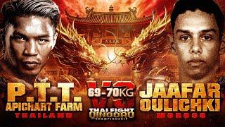 ป.ต.ท. อภิชาติฟาร์ม VS จาฟาร์ โอลิชกี้ | THAI FIGHT QINGDAO