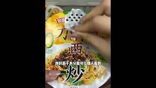 刀削面 好物分享推荐 启蒙