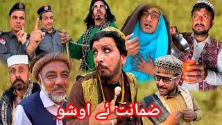 Zamant ye Osho || New Funny 2025 Episode ||#trending #funny #comedy #pashtofunnyvideo2025