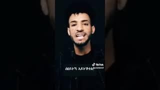 #channel #shortvideo #habesha #tigrgna