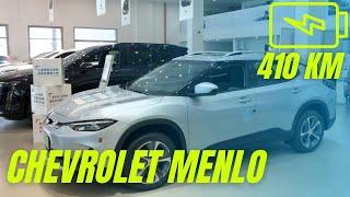 CHEVROLET MENLO 410 км запас хода -  новый электроавтомобиль из Китая