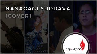 Nanagagi Yuddava Maduva Karthanu [Cover]