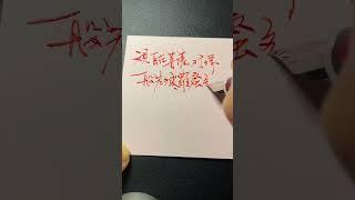 觀自在菩薩，行深般若波羅蜜多時，照見五蘊皆，空度一切苦厄