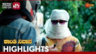 Shanthi Nivasa - Highlights | Full EP free on Sun NXT | 20 June 2025 | Udaya TV