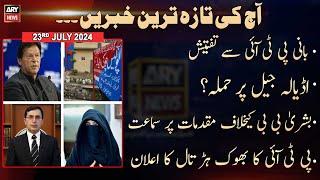 Aaj Ki Taza Tareen Khabrain | ARY News Top Stories | 23rd July 2024